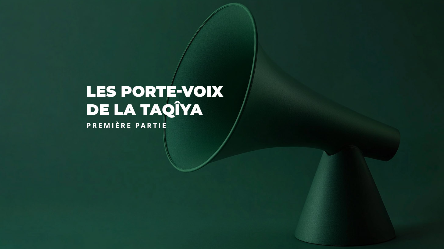 Les porte-voix de la taqîya (1/2) Les porte-voix de la taqîya (1/2)